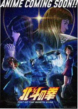 花嫁高柳家剧情介绍